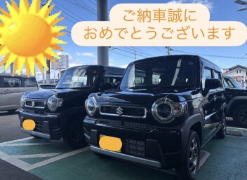 【祝ご納車】ハスラーからハスラーへのお乗り換え！！